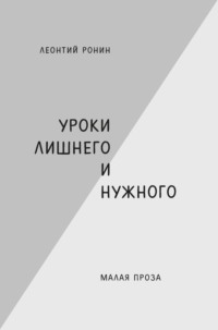 голые девочки в белых носочках