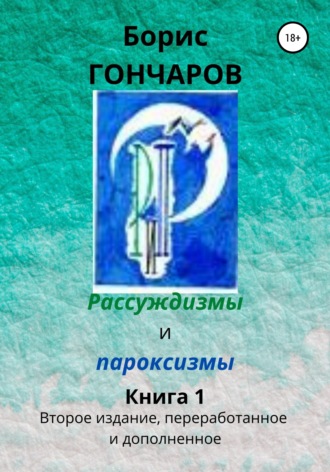 Подводное Плаванье Нины Гогаевой И Светланы Антоновой – Бухта Пропавших Дайверов (2007)