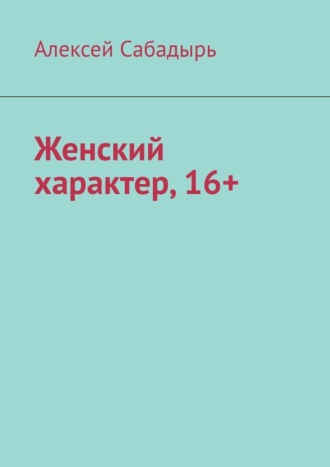 essentukov-vo-dvore-menya-seychas-zovut-katka-shlyuha-mega-klitorov-smotret