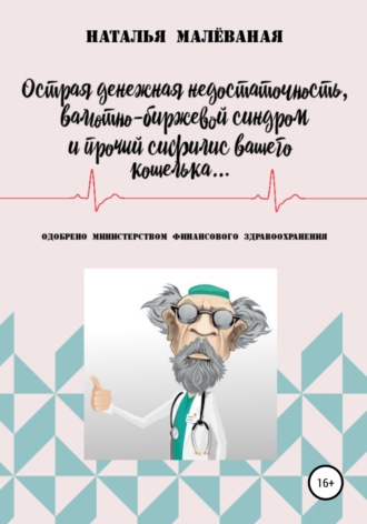 райффайзен дебетовые карты для физических лиц