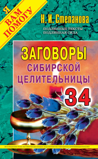 сила нужна всем в. к. петров скачать Золотой теленок» читать онлайн книгу автора илья ильф в.