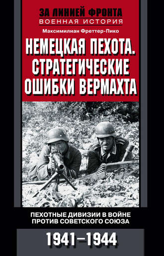 Русского яой пико без цензуры