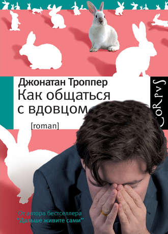 какой порно мульт школа пару людей