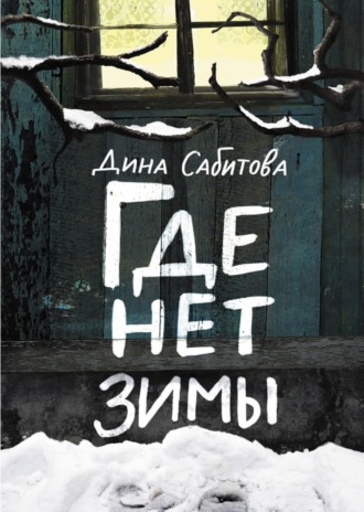 скачать нет не то что вы подумали Скачать бандерос не то что вы подумали ремикс.