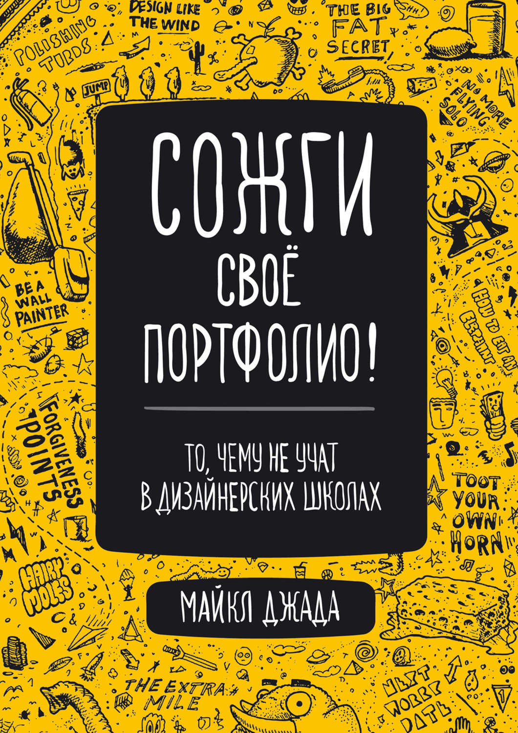 учат