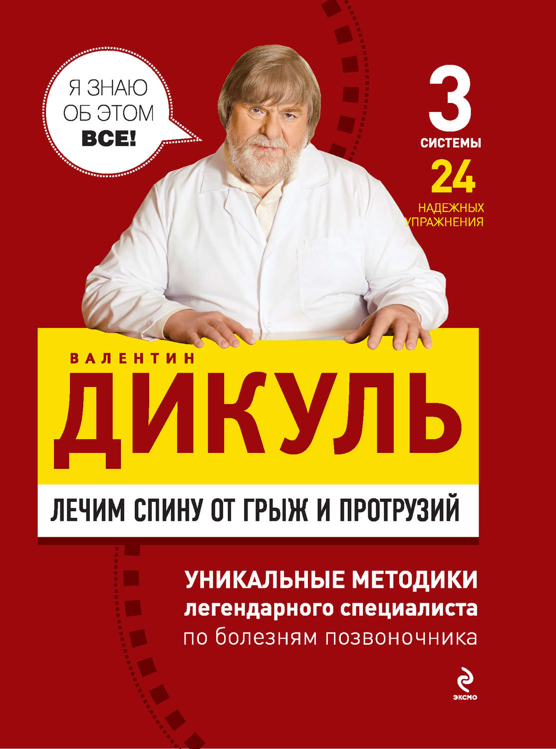 www.litres.ru