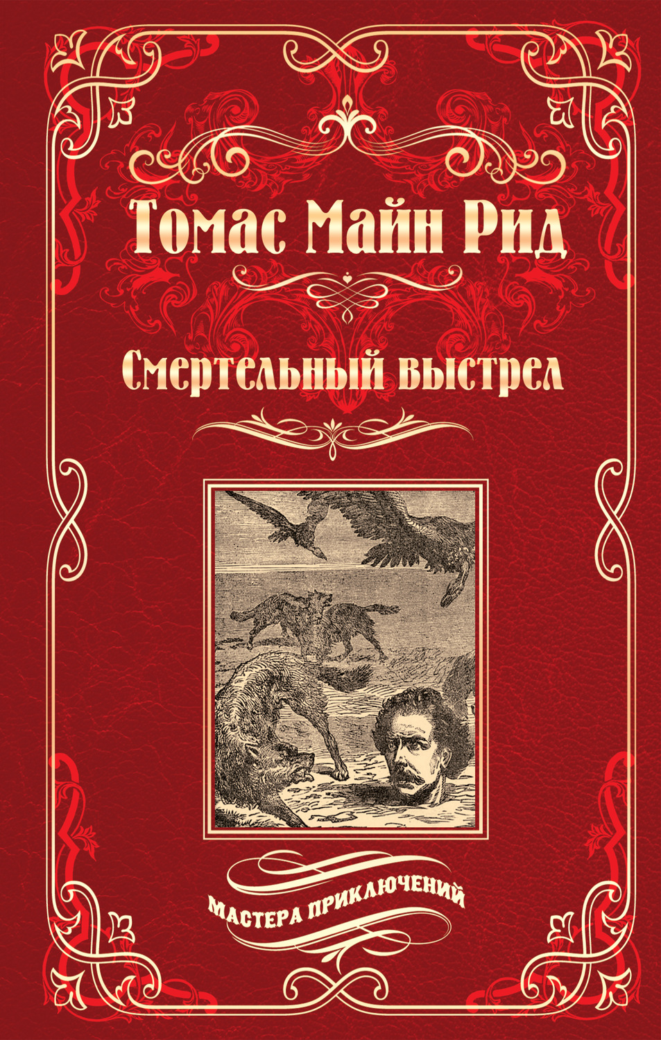 Как читать pdf на электронной книге