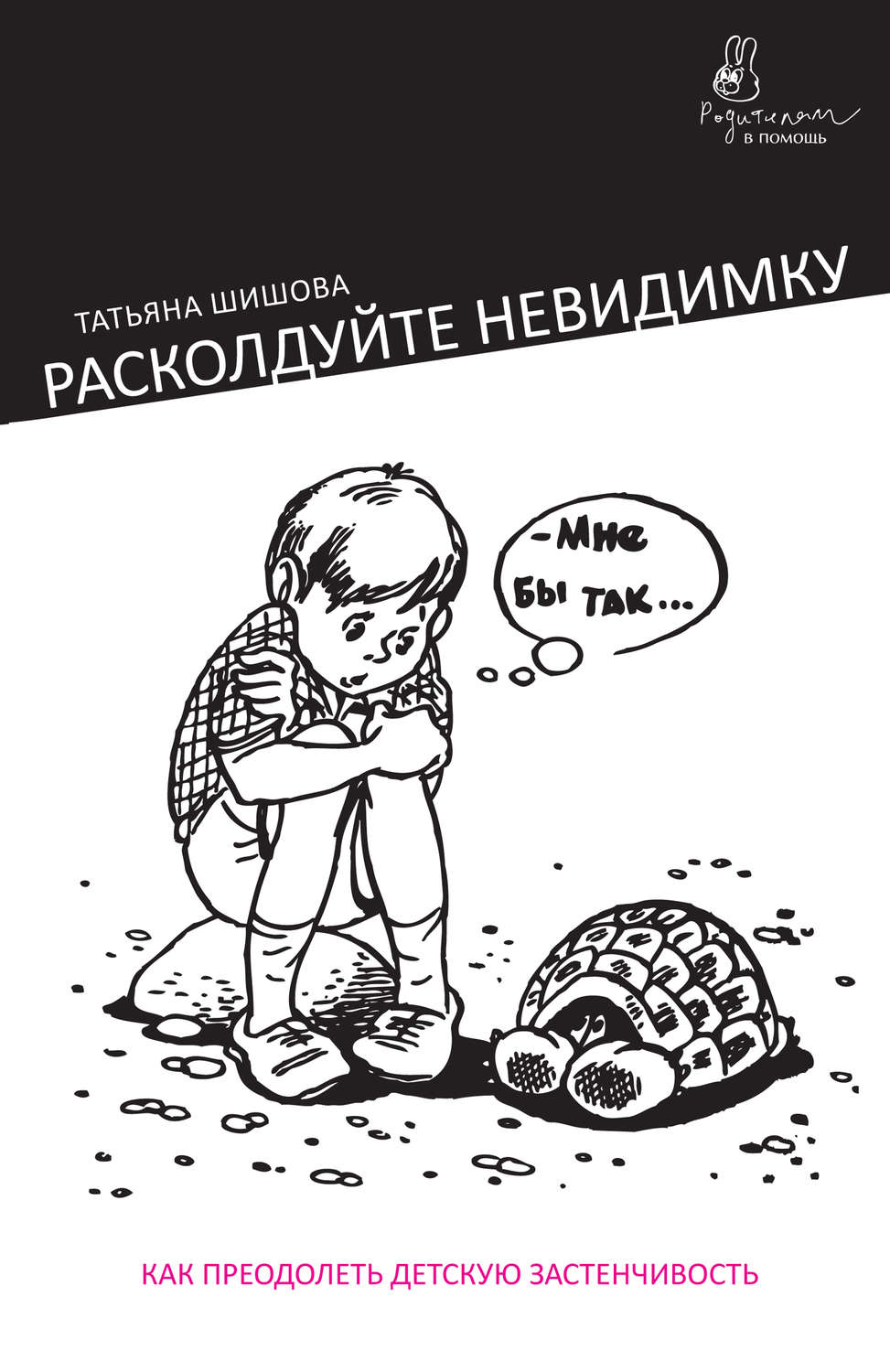 как вырастить коноплю скачать книгу как вырастить коноплю скачать книгу