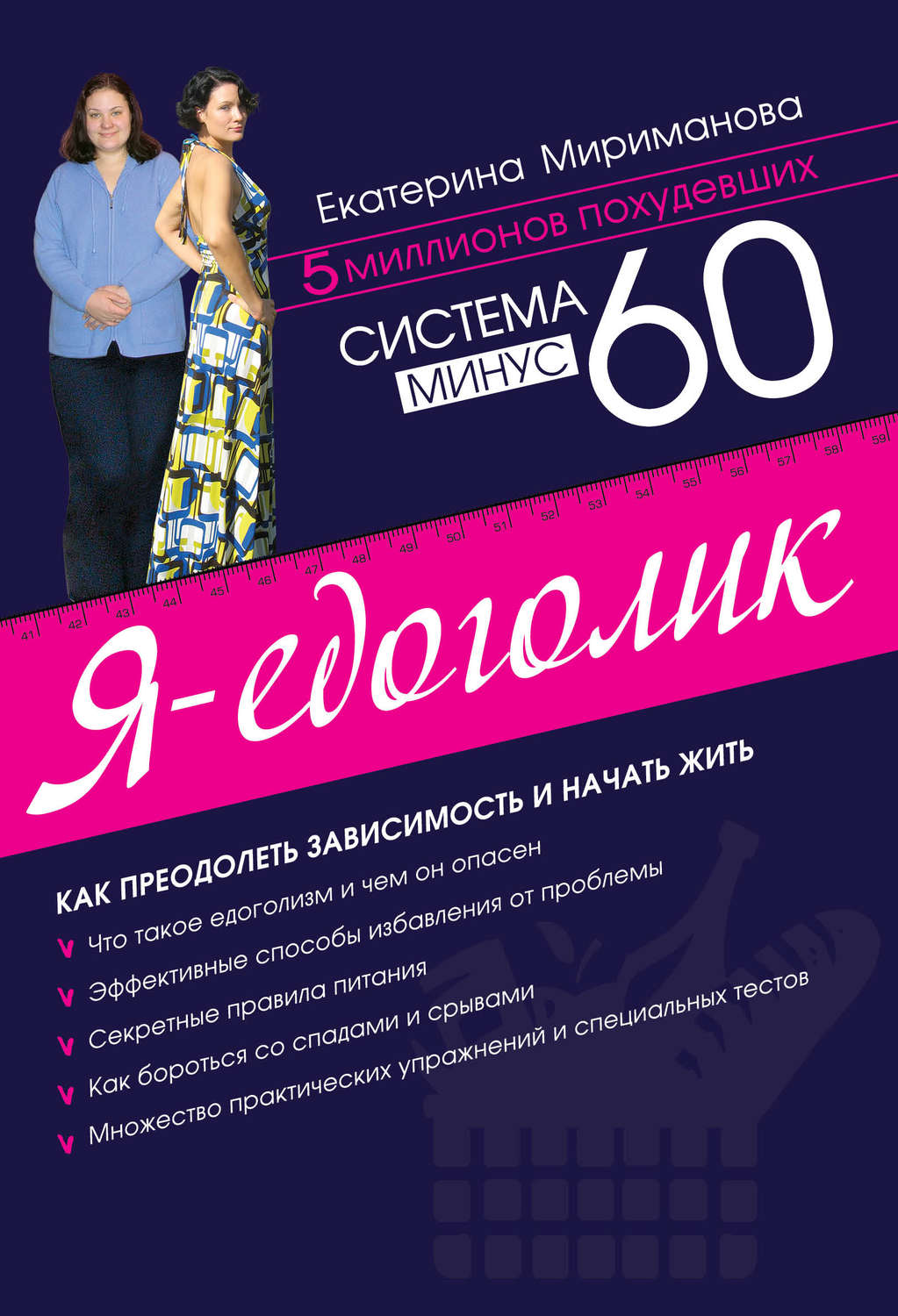 60-fb2