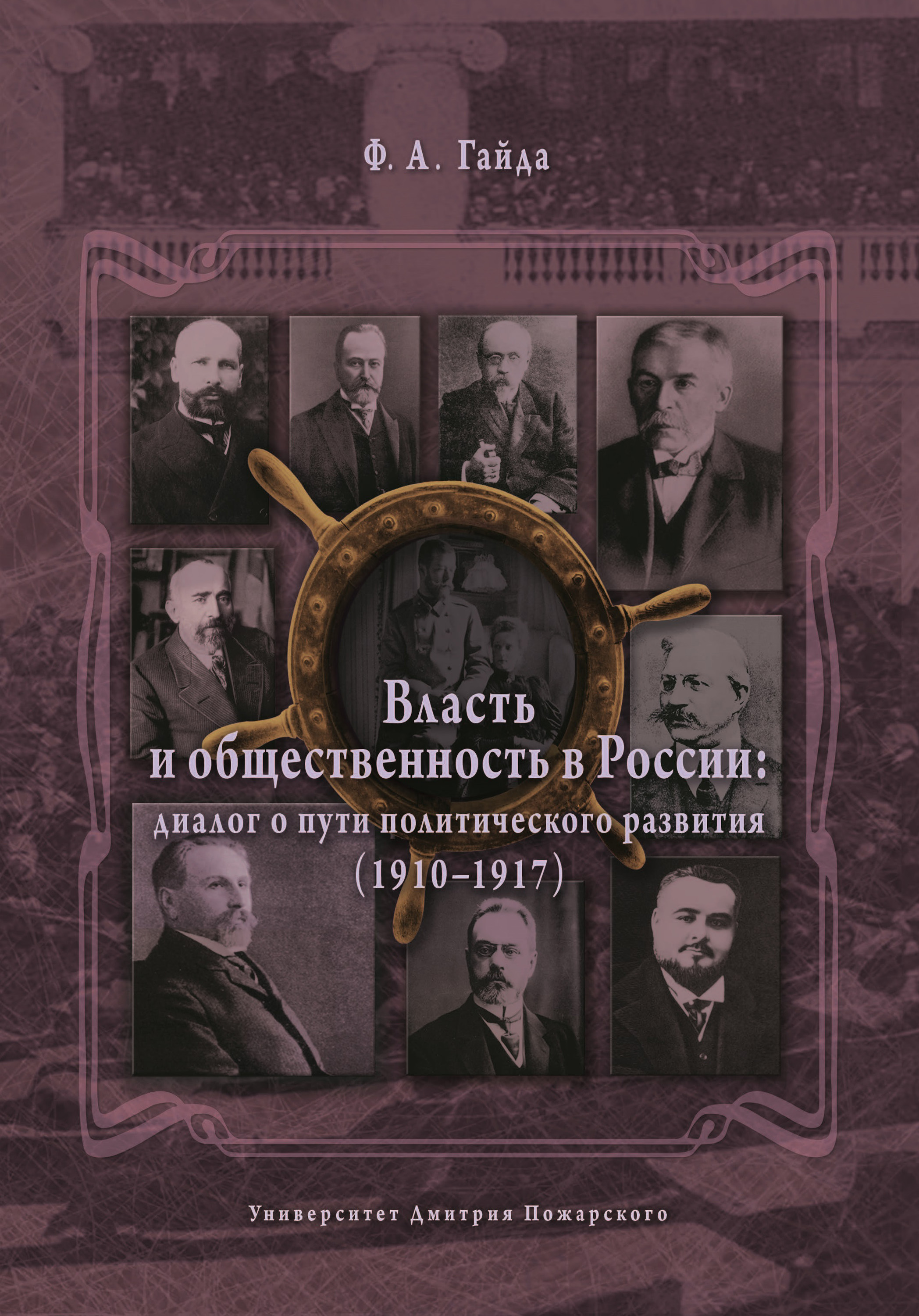 Какие мнения о путях дальнейшего развития страны существовали среди руководства ссср