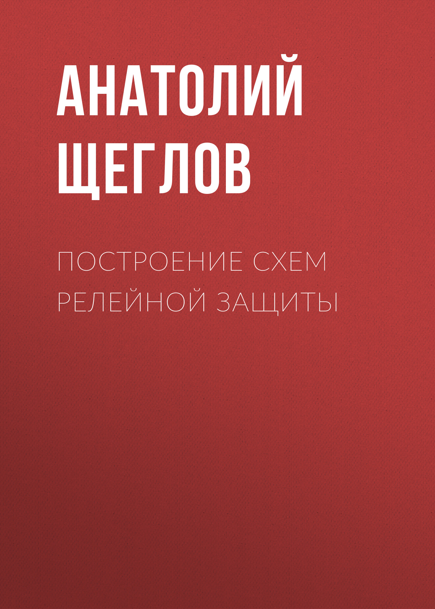 Могилка с цветами Могилка с цветами