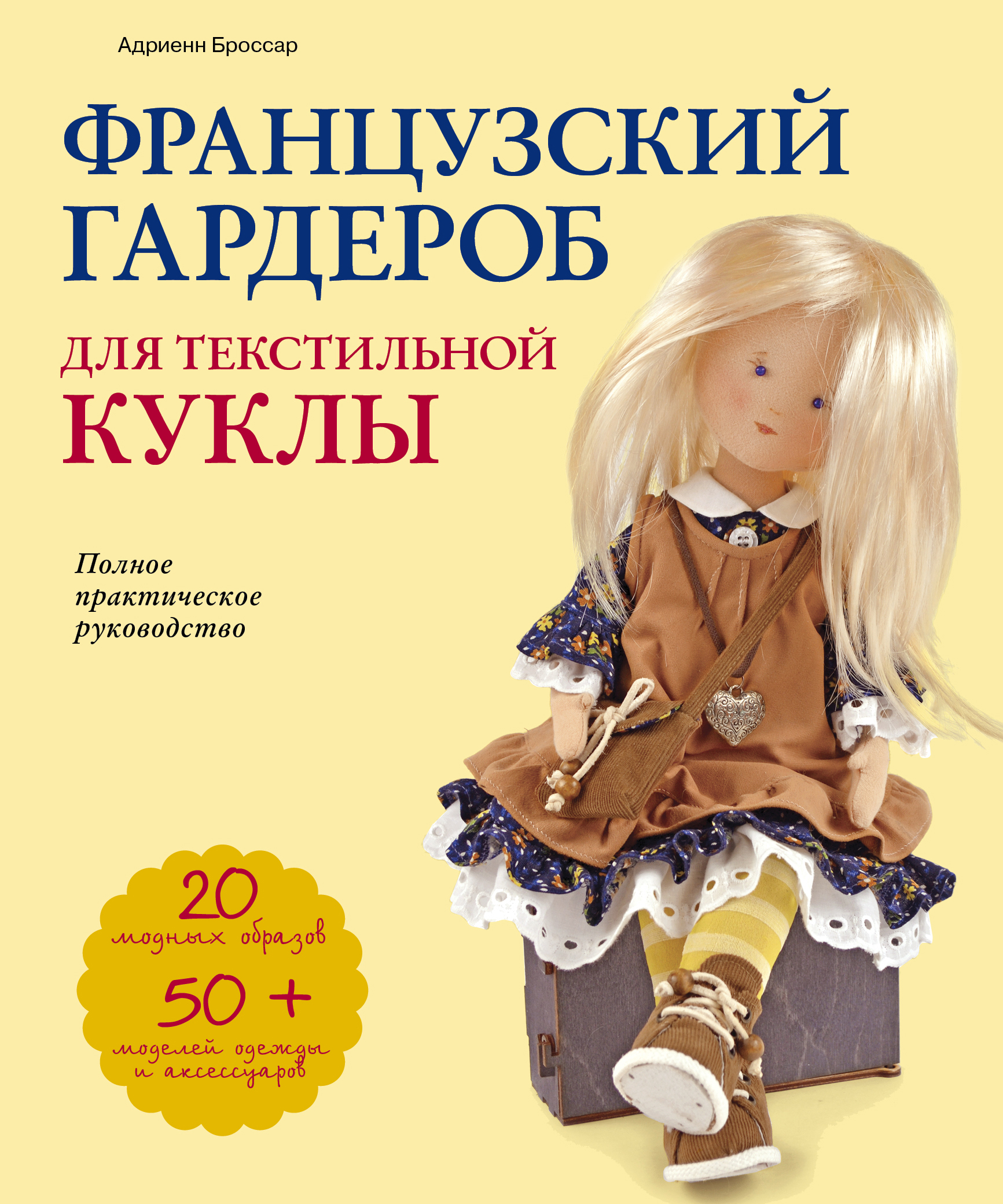 Бажова каменный цветок краткое содержание Бажова каменный цветок краткое содержание