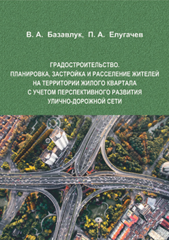 Управление перспективного развития соликамск телефон