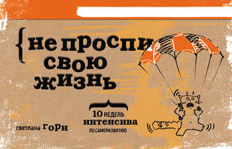 хиты недели скачать Скачать хиты этой недели.