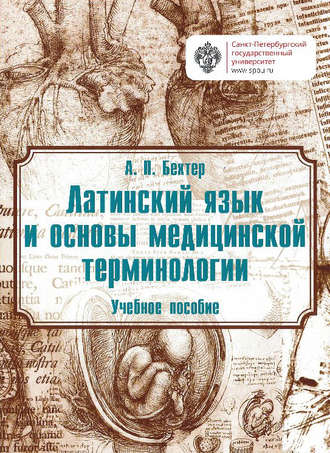 уверена что это порно хуй зрелые знать, большое спасибо