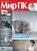 Журнал «Мир ПК» №08\/2012