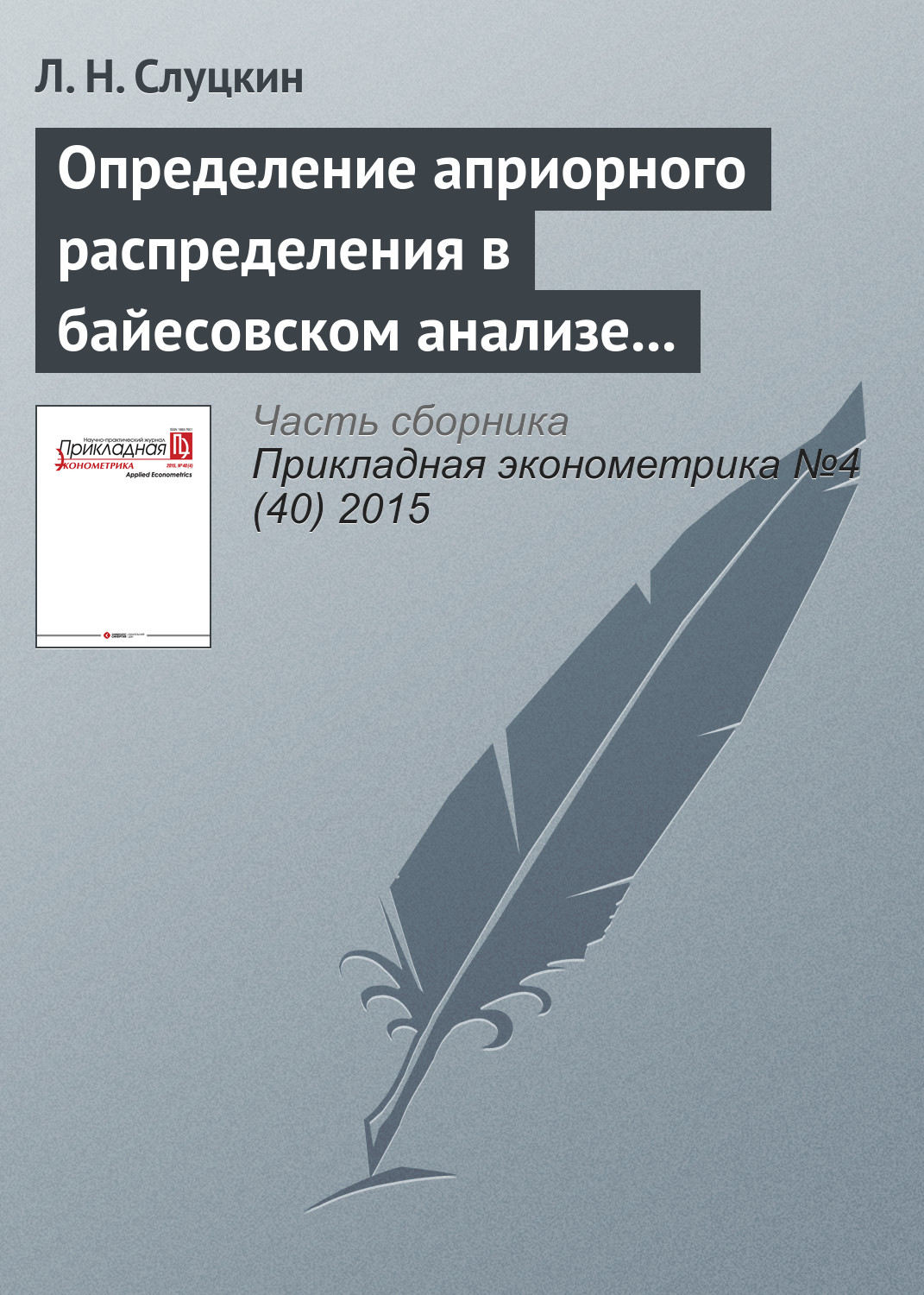 Название книг про разные измерение. Год издания определение. Владимир даль толковый словарь живого великорусского языка. Толковый словарь живого великорусского языка книга первое издание. Толковый словарь ожегова и шведовой.