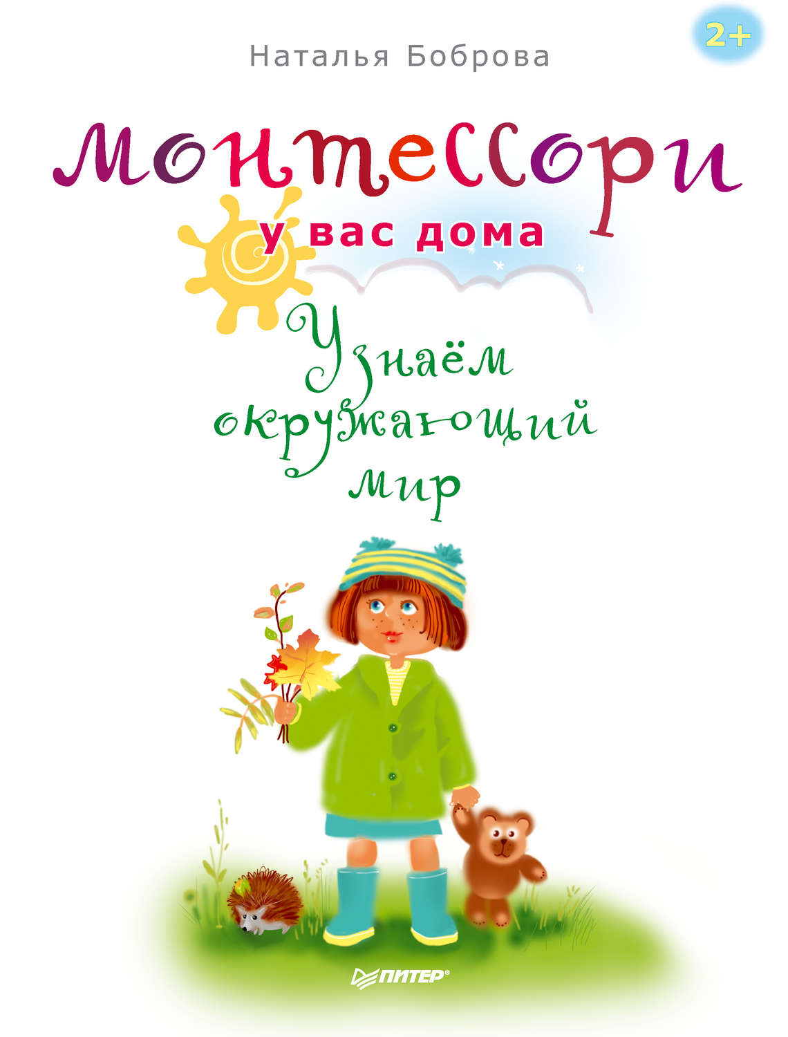 www.litres.ru
