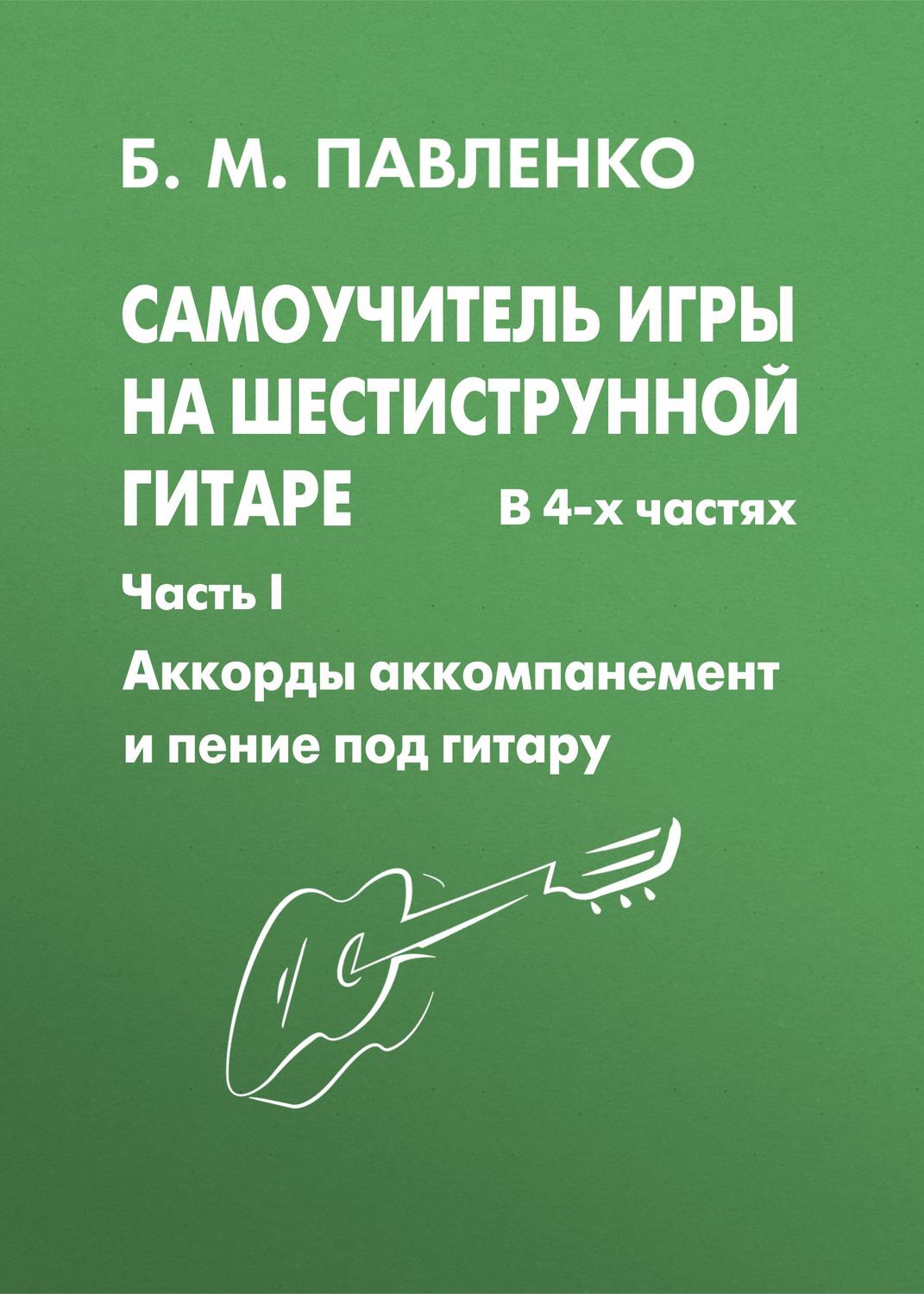 Аккомпанемент вашей жизни надпись на экране как убрать на телефоне