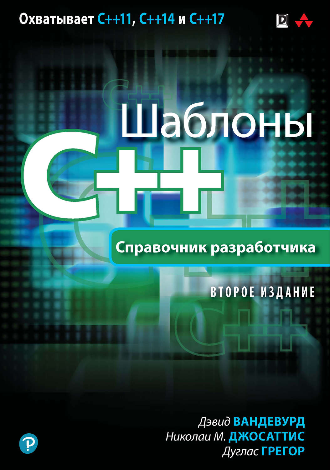 Если бы авторы книг по компьютерному программированию писали учебники по арифметике